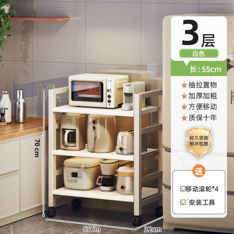 가이드 레일이 있는 55 와이드 흰색 3겹