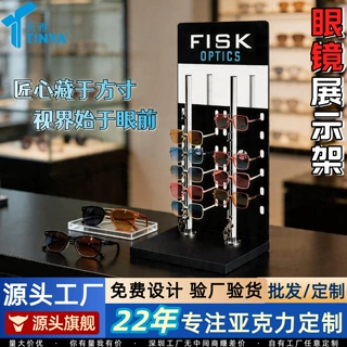 眼镜店太阳镜墨镜陈列架亚克力眼镜展示架近视老花镜展台展架定制