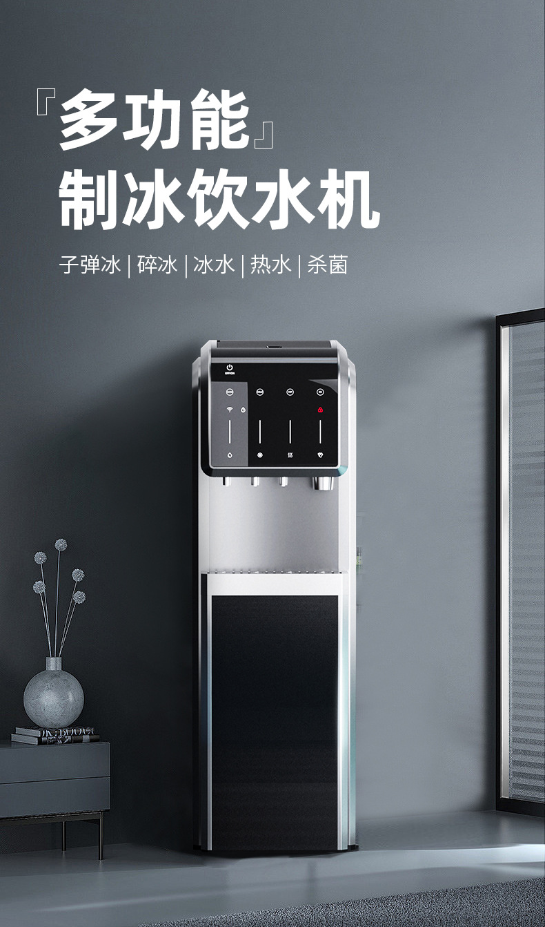 制冰机6_01.jpg