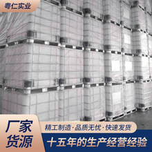 上海机油桶二手吨桶1000L铁架桶耐酸碱塑料罐1500LIBC集装桶