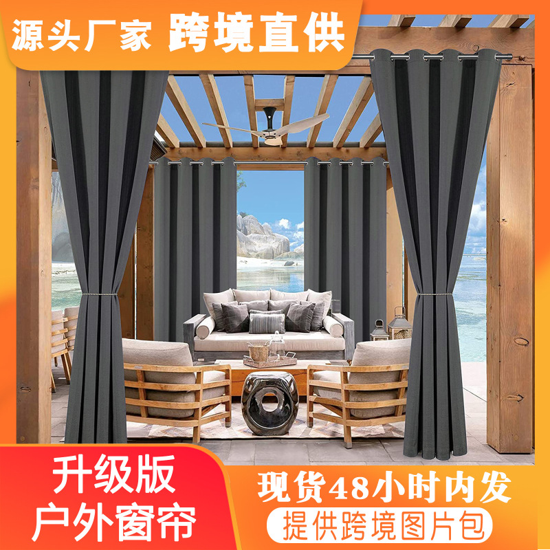 New Spot Anti-Snatch Cross-Border Outdoor Curtains Waterproof Pavilion Terrace Rainproof Amazon Foreign Trade Rainproof Curtains New Spot Anti-Snatch Cross-Border Outdoor Curtains Waterproof Pavilion Terrace Rainproof Amazon Foreign Trade Rainproof Curtains