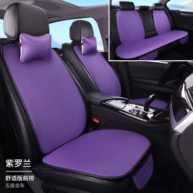 四季通用自動車シートクッション通気氷糸7点セット|undefined