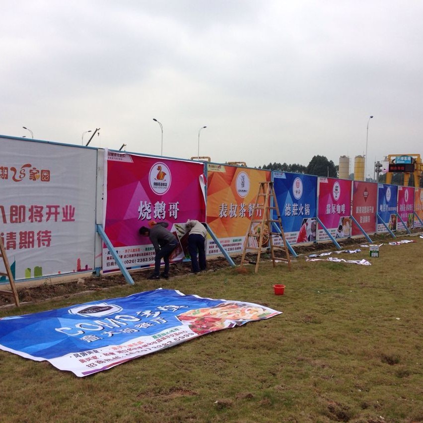 广州厂家户外围栏灯布围墙灯布喷绘打印厂家直销led灯箱