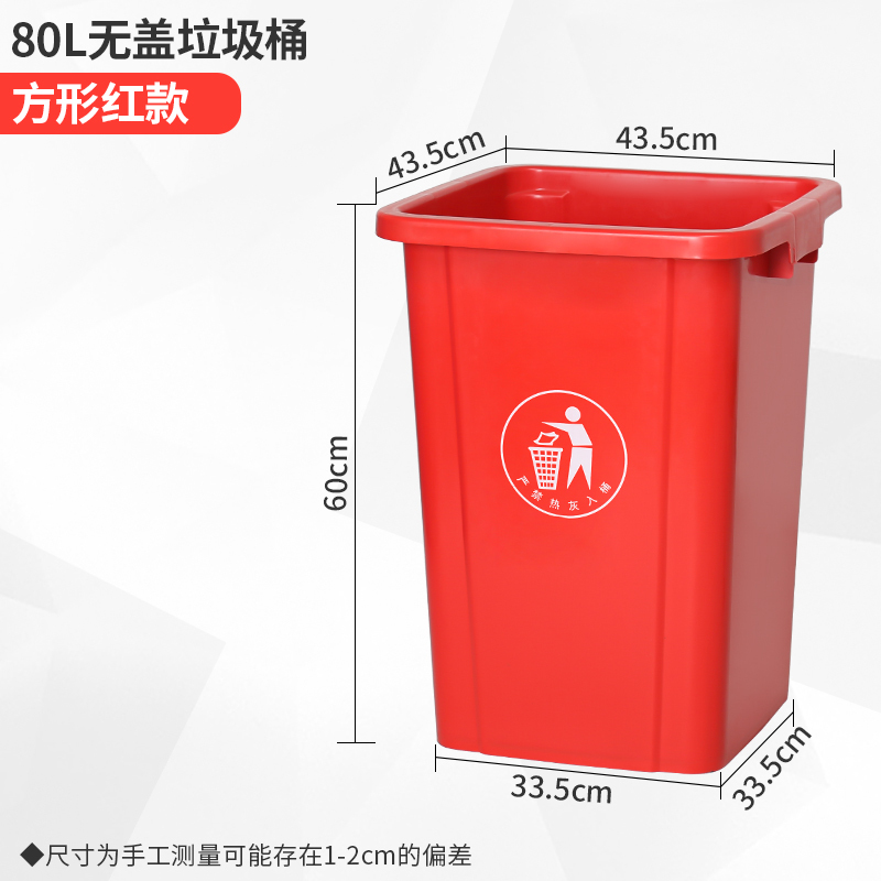 无盖大垃圾桶大容量商用餐饮大号厕所卫生间办公室厨房家用户外|undefined