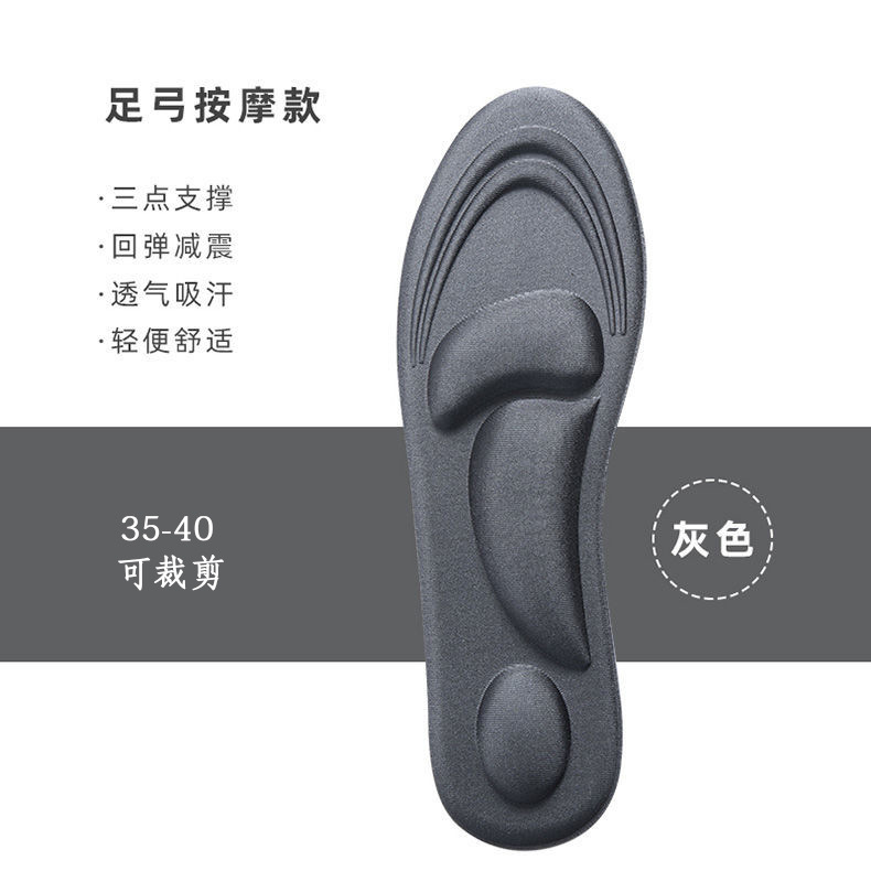 Soporte de arco plantilla deportiva súper suave engrosada almohadilla frontal de Palma anti-dolor aumento desodorante amortiguador de hombres y mujeres tacones altos almohadilla completa