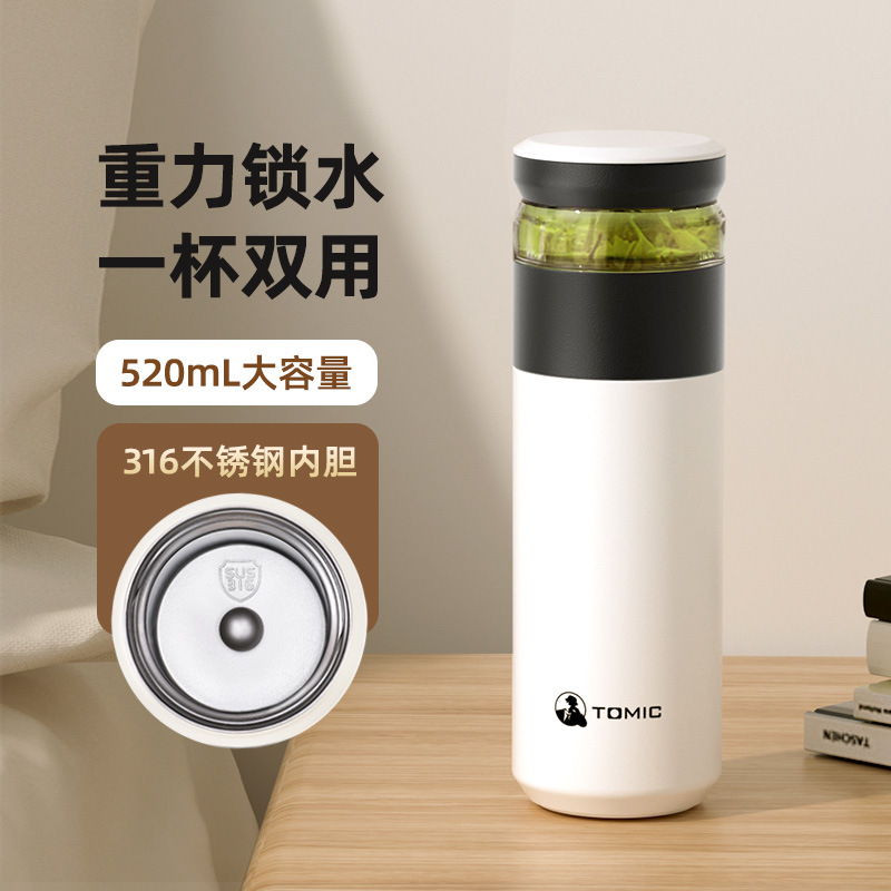 特美刻316保温杯不锈钢内胆男款水杯茶水分离女士泡茶杯商务杯子