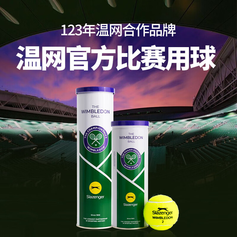 Slazenger Tennis Slazenger Wimbledon Tennis Equipment Competition Professional Durable Training Canned Leopard Ball