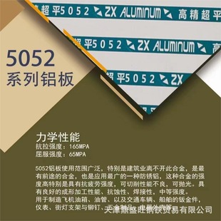 5052���z�X���_ƽ�֗l ���P�XLF5�X�� �X�Ͻ���� �O��ӹ��k���
