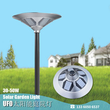 ȫXTꖘO̎g30-50W solar lights ̫ͥԺ