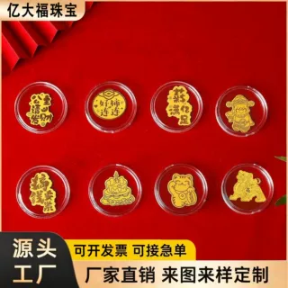 黄金手机贴足金金箔片送人小礼品文创伴手礼招财礼品母亲节礼物