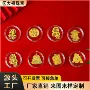 母亲节金箔足金手机贴