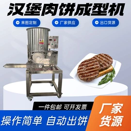 米面机械;肉品加工设备;冷冻食品加工