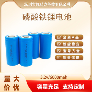 ȫ��AƷ3.2v/6000mah�����F�늳��������䌦�늳�32650 32700