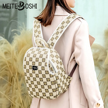 商务迷你老花小双肩包格子休闲女包皮质简约背包厂直供品牌书包