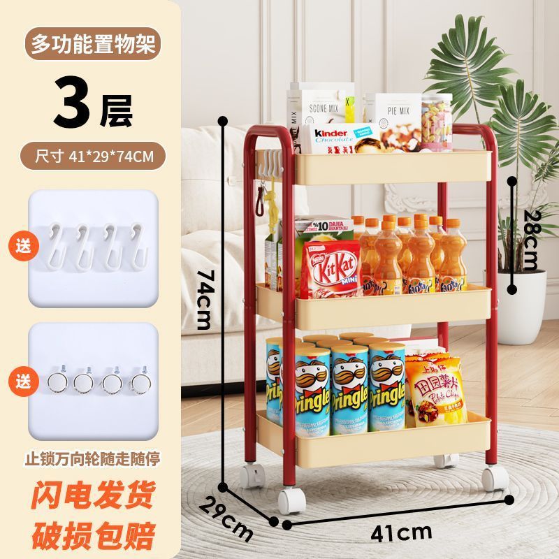 小推车置物架家用客厅零食收纳置物架多色角架简约储物车收纳架|undefined
