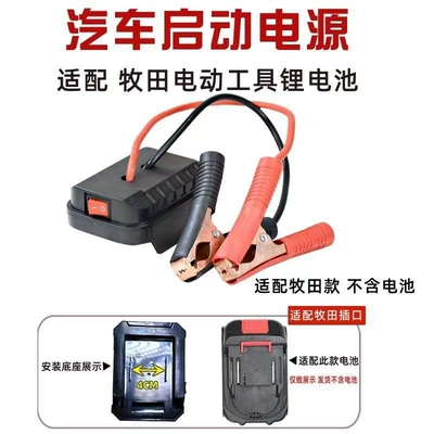 Grinder Electric Hammer Car Emergency — Kempinq və səyahət