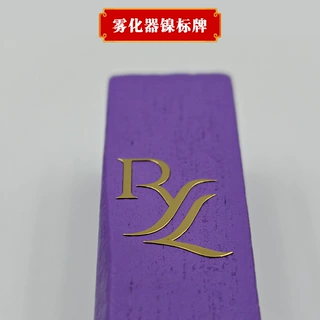 雾化杆标贴金属雾化器标牌电铸镍分体logo铭牌定制生产工厂