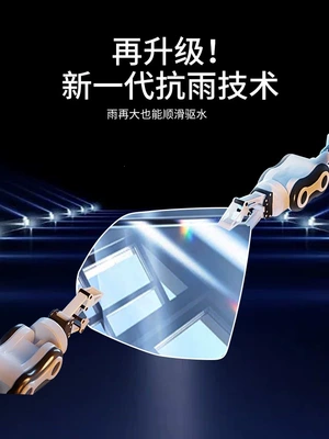 Rearview mirror rainproof film for cars, Rearview mirror rainproof sticker