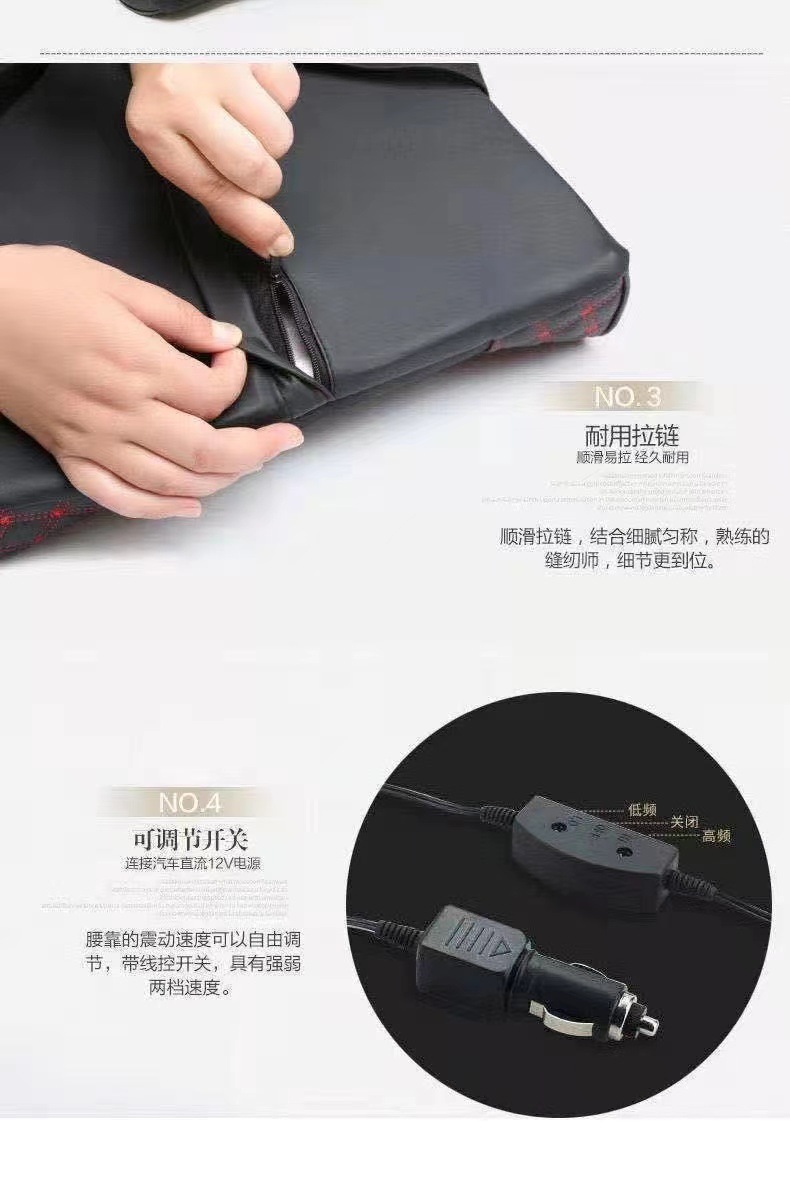 Factory direct car 12v electric massage waist health cushion car waist waist protection car interior accessories