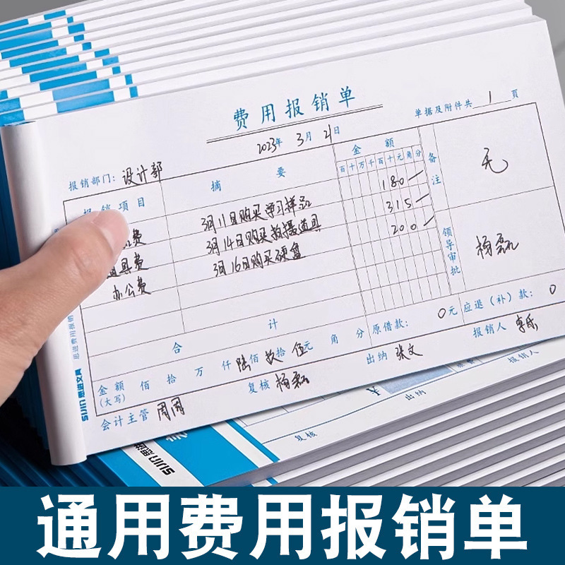 Think in expense reimbursement expense document bookkeeping voucher report bill general financial bill travel expense detail list.