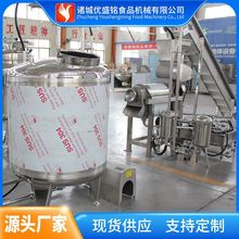 ���͹�֭����{�����a�� ��ݮ֭�ӹ��O�� ɳ����֭���b�C��