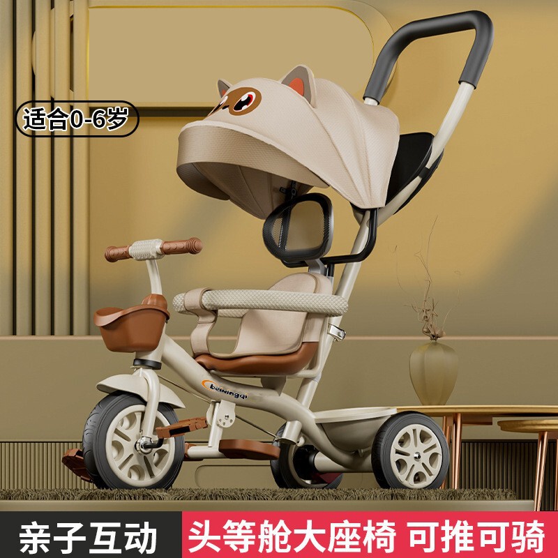 Manufacturer's In-Stock Children's Tricycle, Can Be Pushed or Ridden, High-View Baby Bicycle, 1-3 Year Old Stroller