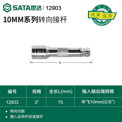 12.5mm Wrench 1/2 Socket, Mühərrik tənzimləmə alətləri - 12903post-zhongfei-10mm