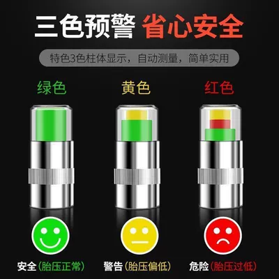 Warning Car Explosion-Proof Tire Valve — valve