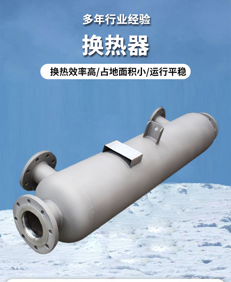 换热器_01.jpg