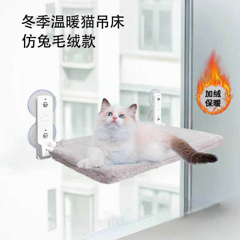 모조 토끼 플러시 모델 [설치 불필요 - 강력한 흡착판 고정]