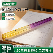 �S�Ҹ߶��OӋ��ɫ���������ӌW�����ߝu׃͸���̶ȳ߁������ӹ�