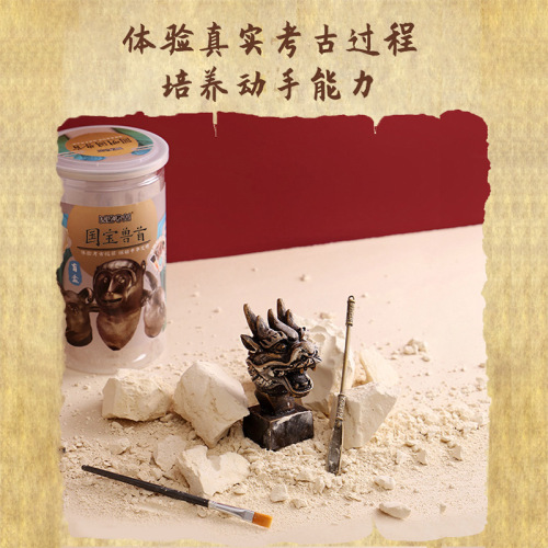 Historical and cultural heritage dragon head porcelain model children's handmade DIY boy archaeological excavation blind box toy