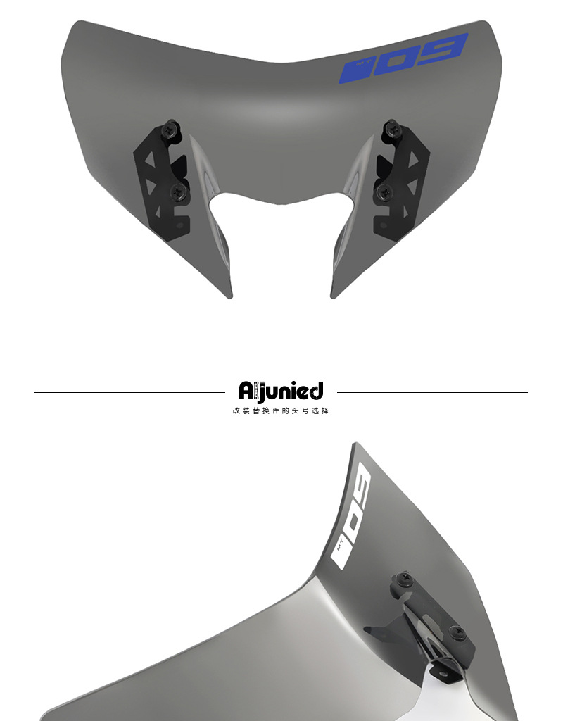 Suitable for Yamaha MT09 modified windshield locomotive front windshield deflector wind windshield accessories