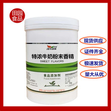 ���l�؝�ţ�̷�ĩ�㾫ʳ���㾫�Rȫ �������Ʒ���ㄩ1kg/��ӆ
