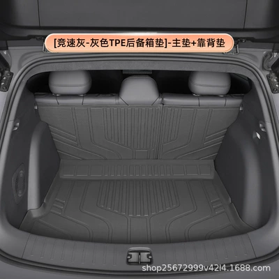 Suitable for Leapmotor Lafa5 Trunk Mat - racing-gray-gray-tpe-trunk-mat-main-mat-backrest-mat-zero-running-lafa5
