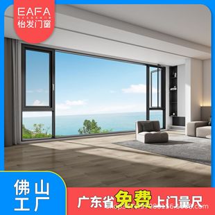 С�к�C1���_���߶�ϵ�y�T���̨�ⴰ �̶�λ��Ԫ/�O��