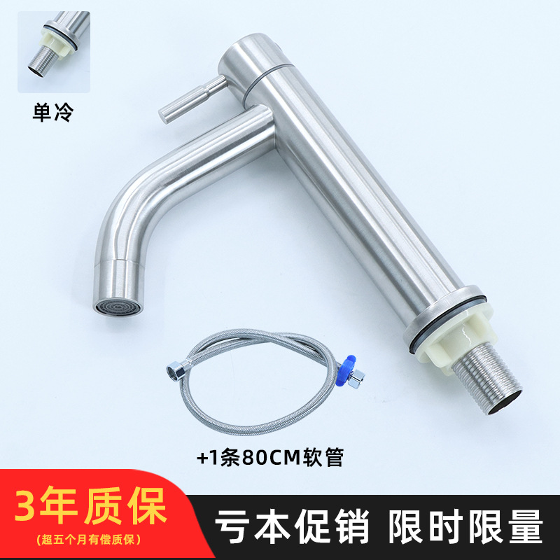 Boca curva corta 丨 Acero inoxidable 304 (enfriamiento simple) tubería de entrada de agua de 80cm