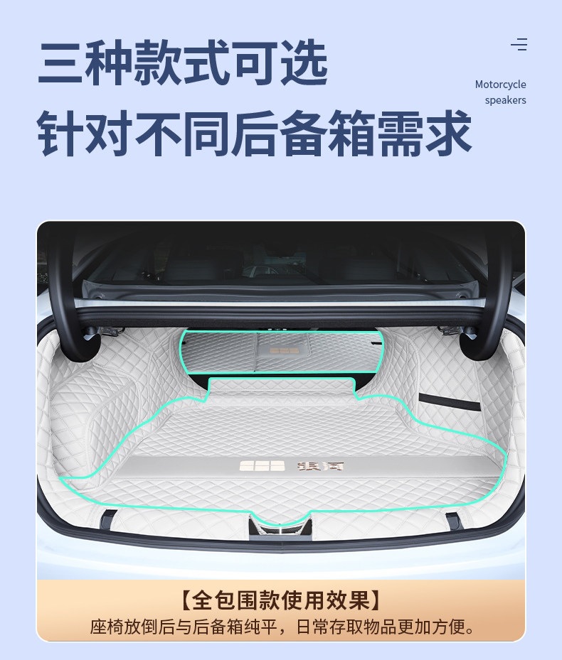 Suitable for Galaxy A7 trunk mat, full coverage, 25-26 model car interior modification accessories, trunk mat supplies