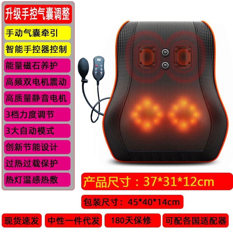 頚椎マッサージ器頚部ウエストバック多機能腰椎クッション全身電動肩揉みマッサージクッション|undefined