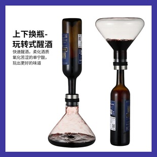 Household Wine decanter high boron glass simple wine quick decanter European style wine pot with lid