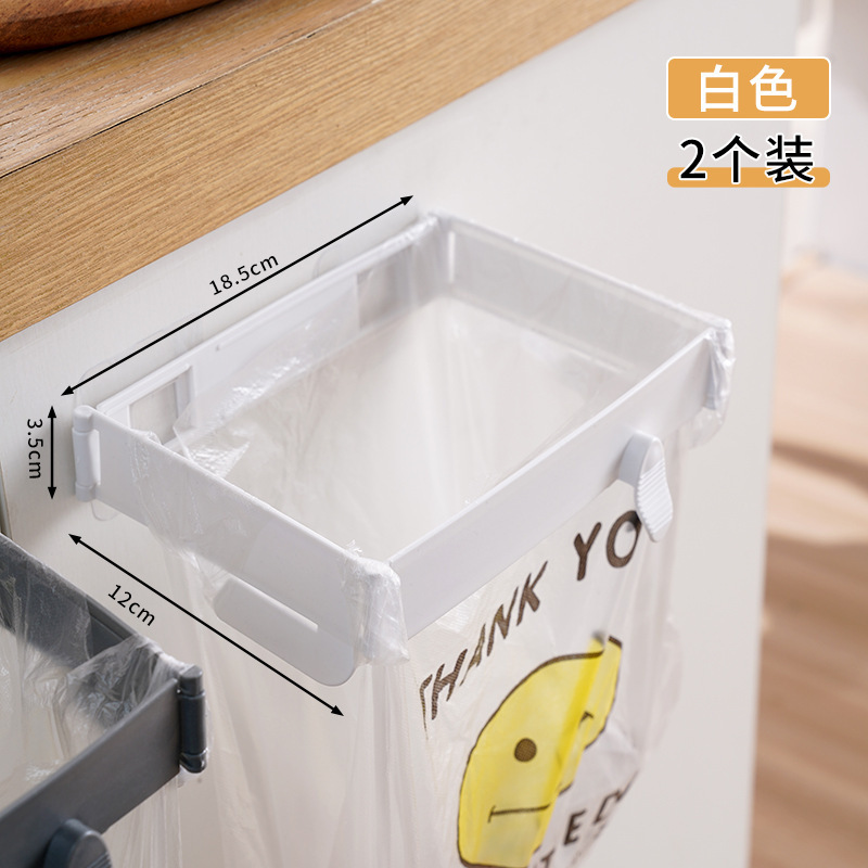 家用可折叠垃圾桶家用橱柜门壁挂式塑料袋挂架厨房收纳垃圾袋支架|undefined
