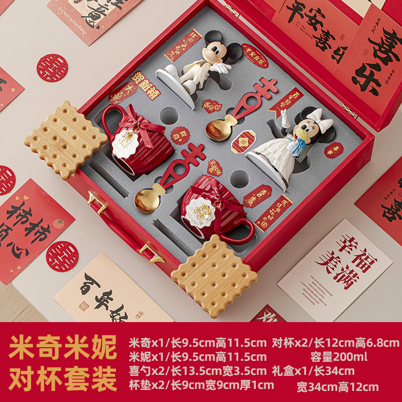 新婚礼物送新人结婚礼品送闺蜜新娘姐妹订婚实用咖啡杯套装喜批发|undefined