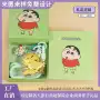 蜡笔小新引流直播定制徽章