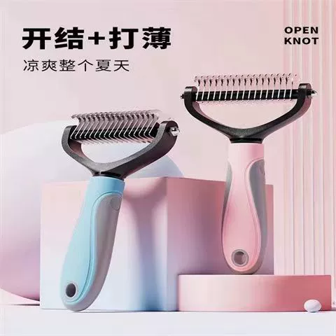 Расческа собаки расческа