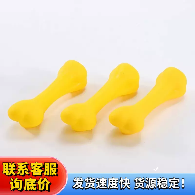 宠物发声训犬玩具小型犬幼犬磨牙搪胶护齿狗狗用品发声小骨棒玩具