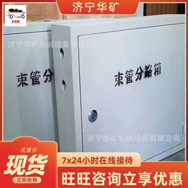 矿山施工设备;矿业输送设备;其他防爆器材