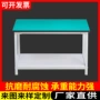防静电双层实验室层板工作桌