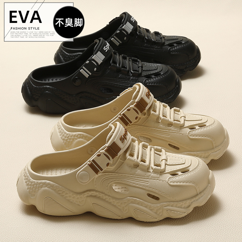 Croc Shoes Men's Summer Cut Out Thick-Soled Black Wading Sandals Men's Beach Shoes Eva Slippers Wholesale