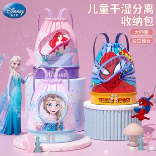 Disney Kidsren's Swimming Bag Dry and Wet Separation Waterproof Storage Bag for Boys and Girls Portable Elsa Beach Backpack