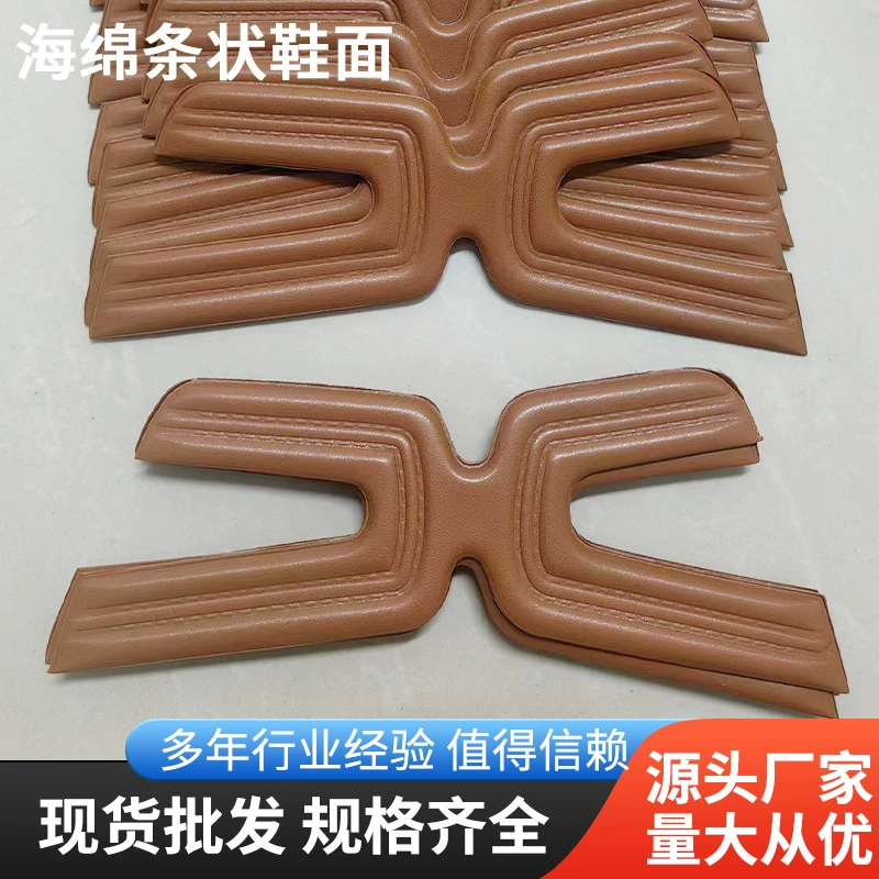 Композитные губчатые сандалии верхние аксессуары для обуви материал аксессуары оптом модные Пригородные сандалии удобные